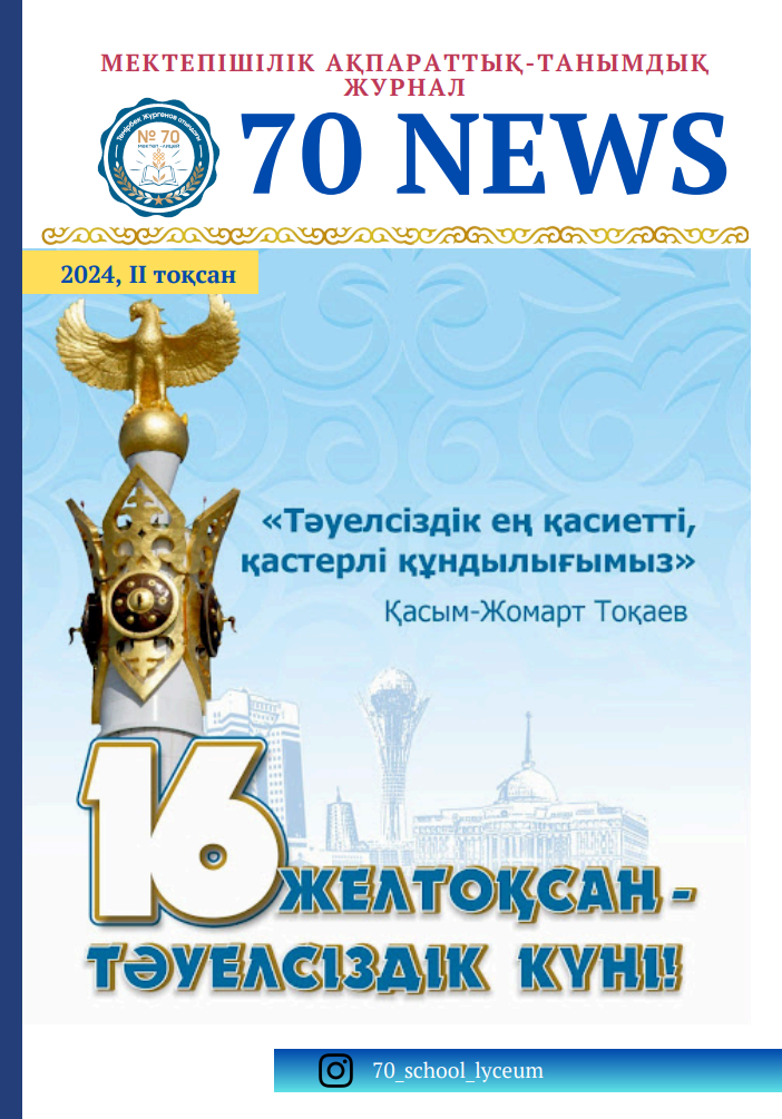 Обложка: Выпуск №2