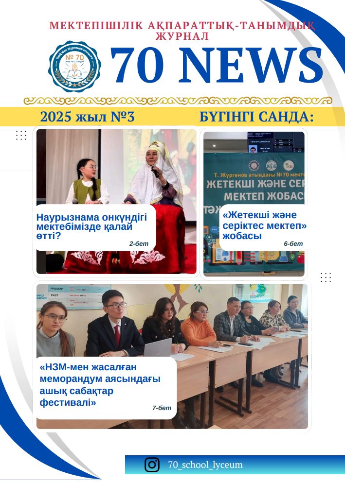 Обложка: Выпуск №3